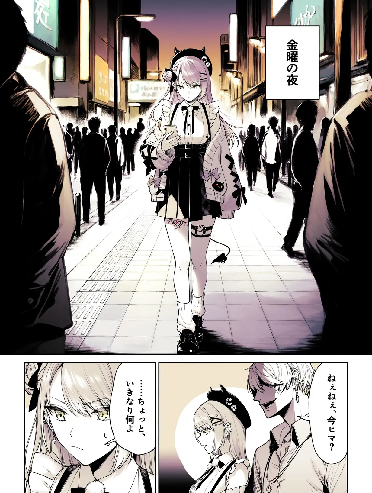 ページ画像