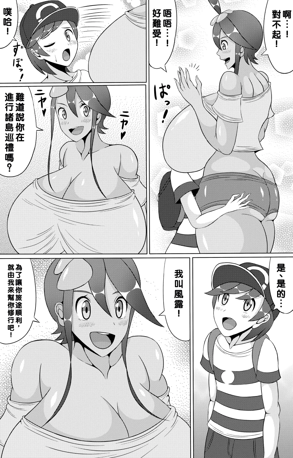 ページ画像