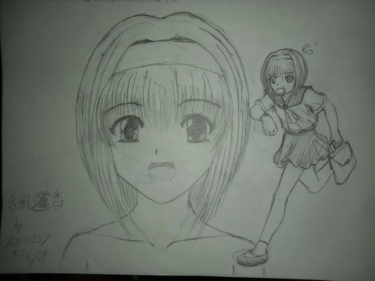 ページ画像