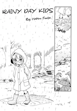 [Hoshino Fuuta] Amefurikko (Koinu no Shippo to Osatou to) [Chastity Dreamer Schmö]