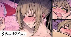 [HAONI] ... (甘城ブリリアントパーク) 作品封面