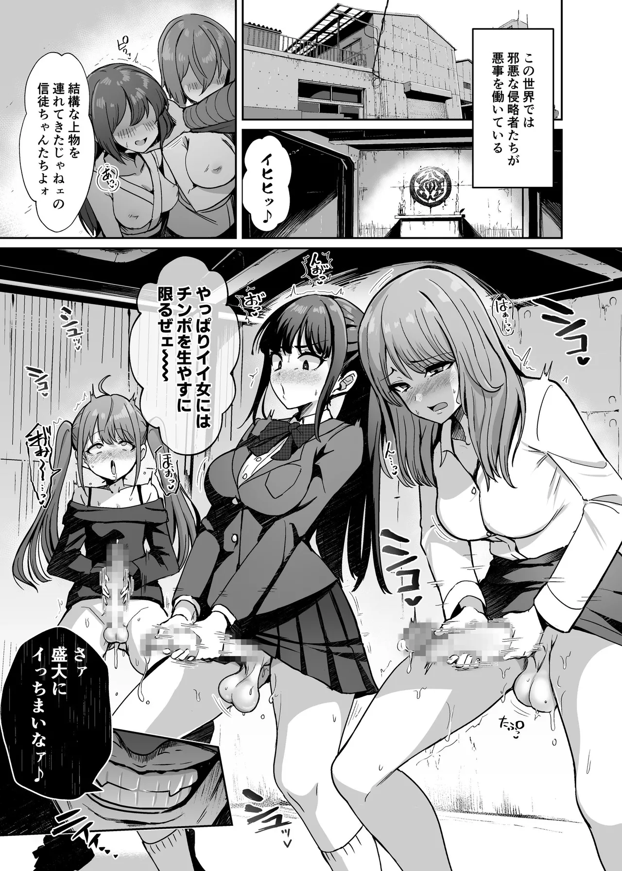 ページ画像