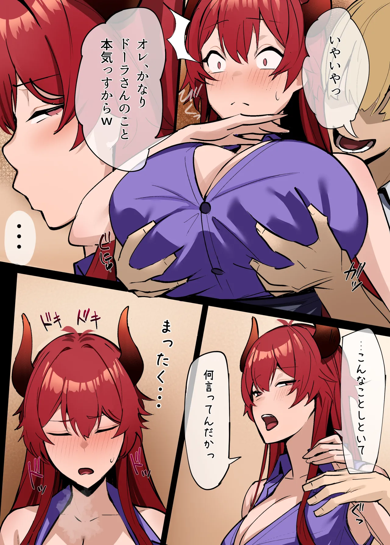 ページ画像