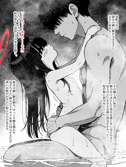 [yuji-koji] Bou Masami Mob-chan ADV ni Ero Part ga Attara... (Blue Archive)