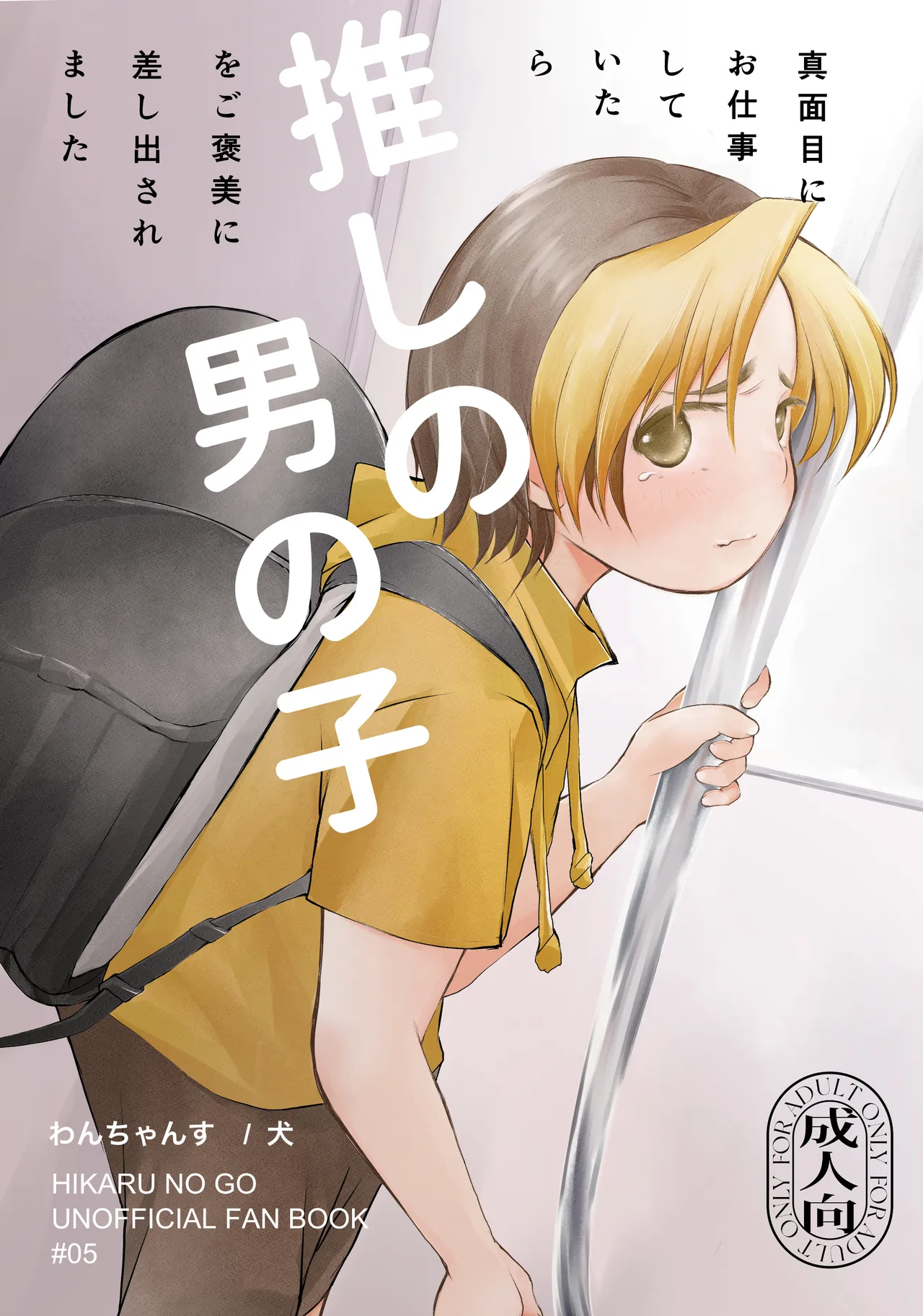 ページ画像