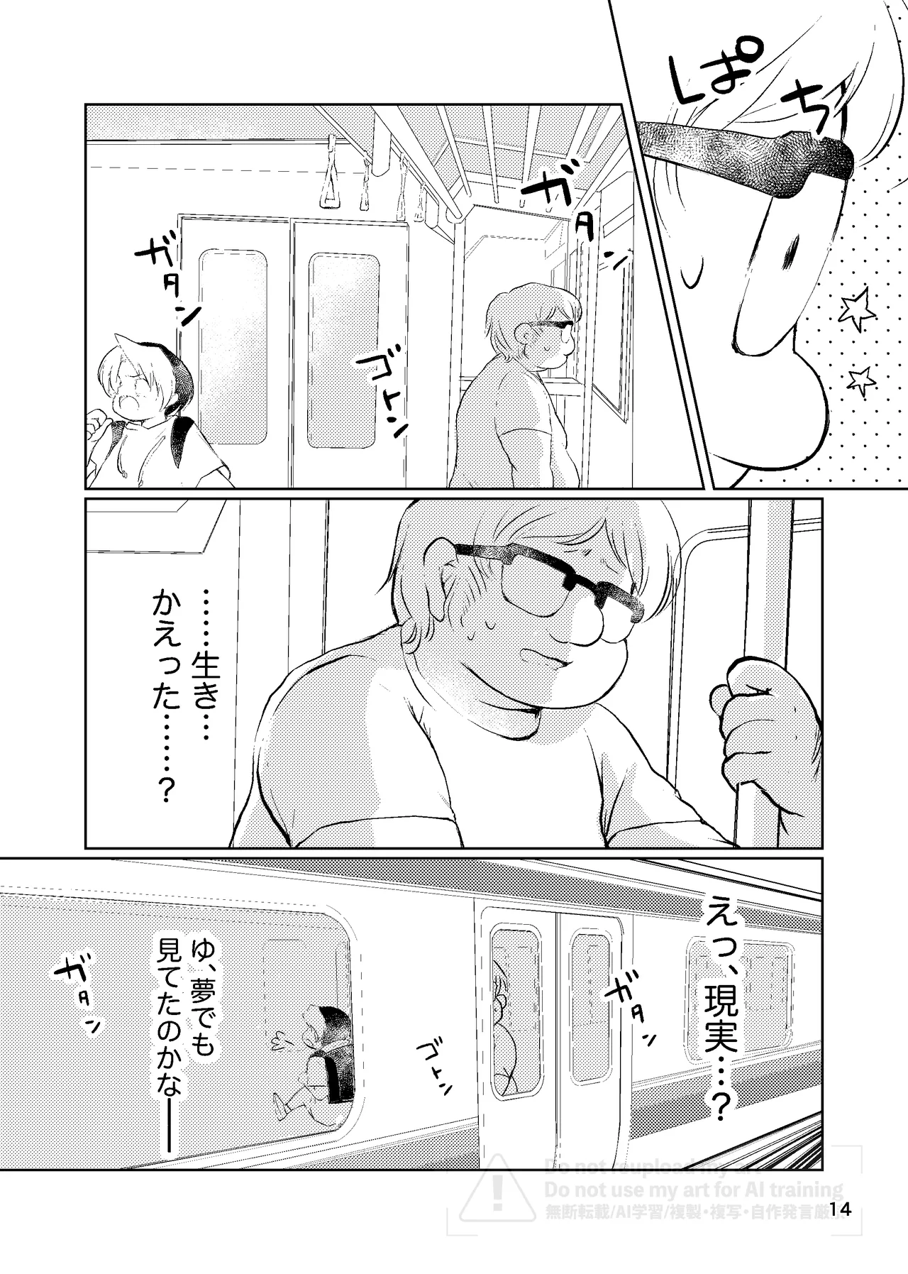 ページ画像