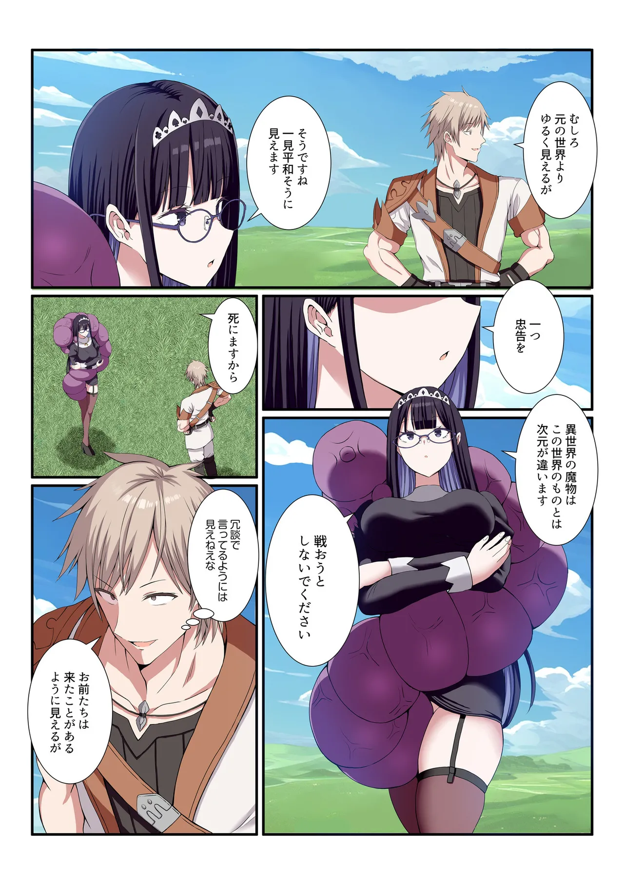 ページ画像