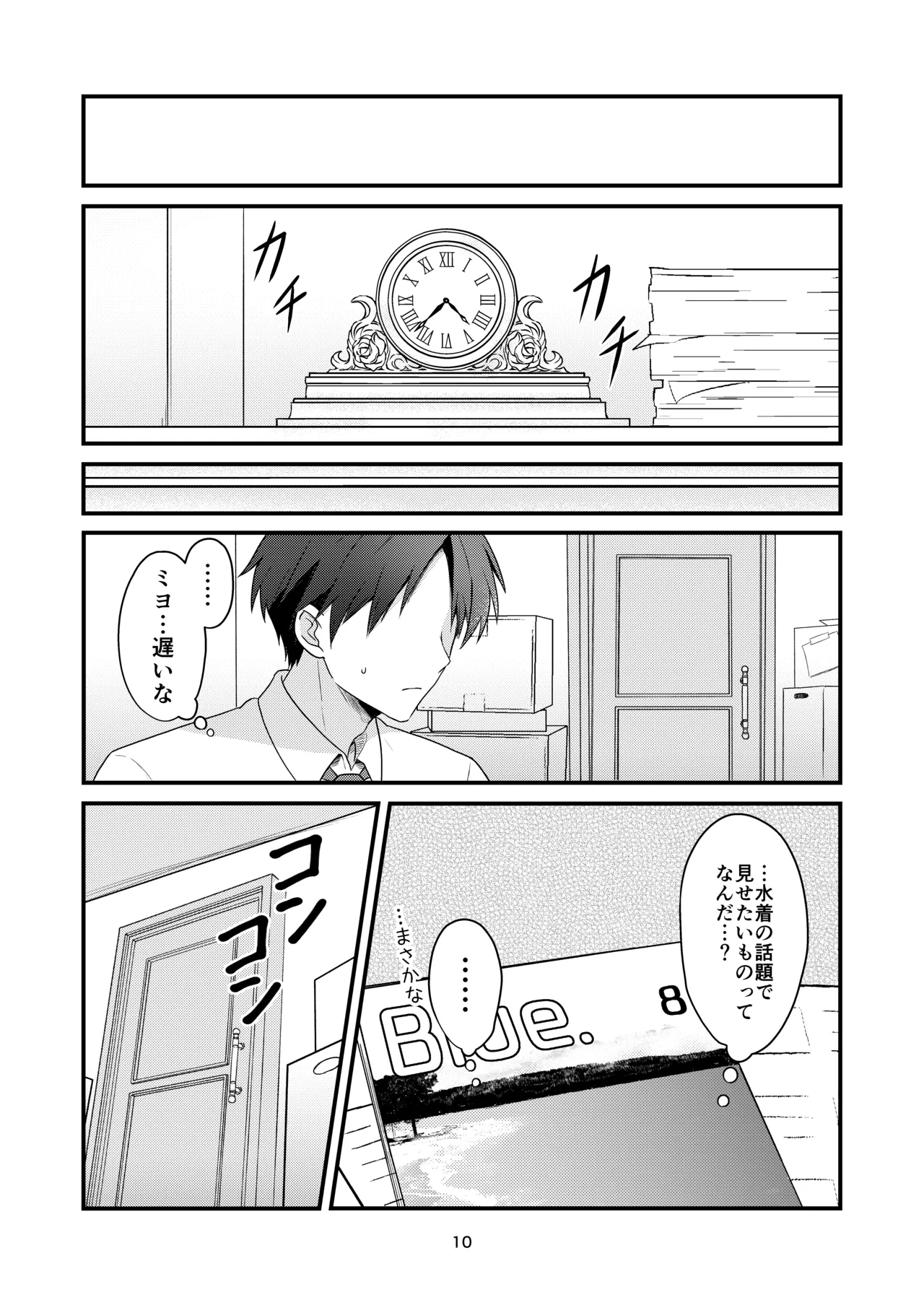 ページ画像