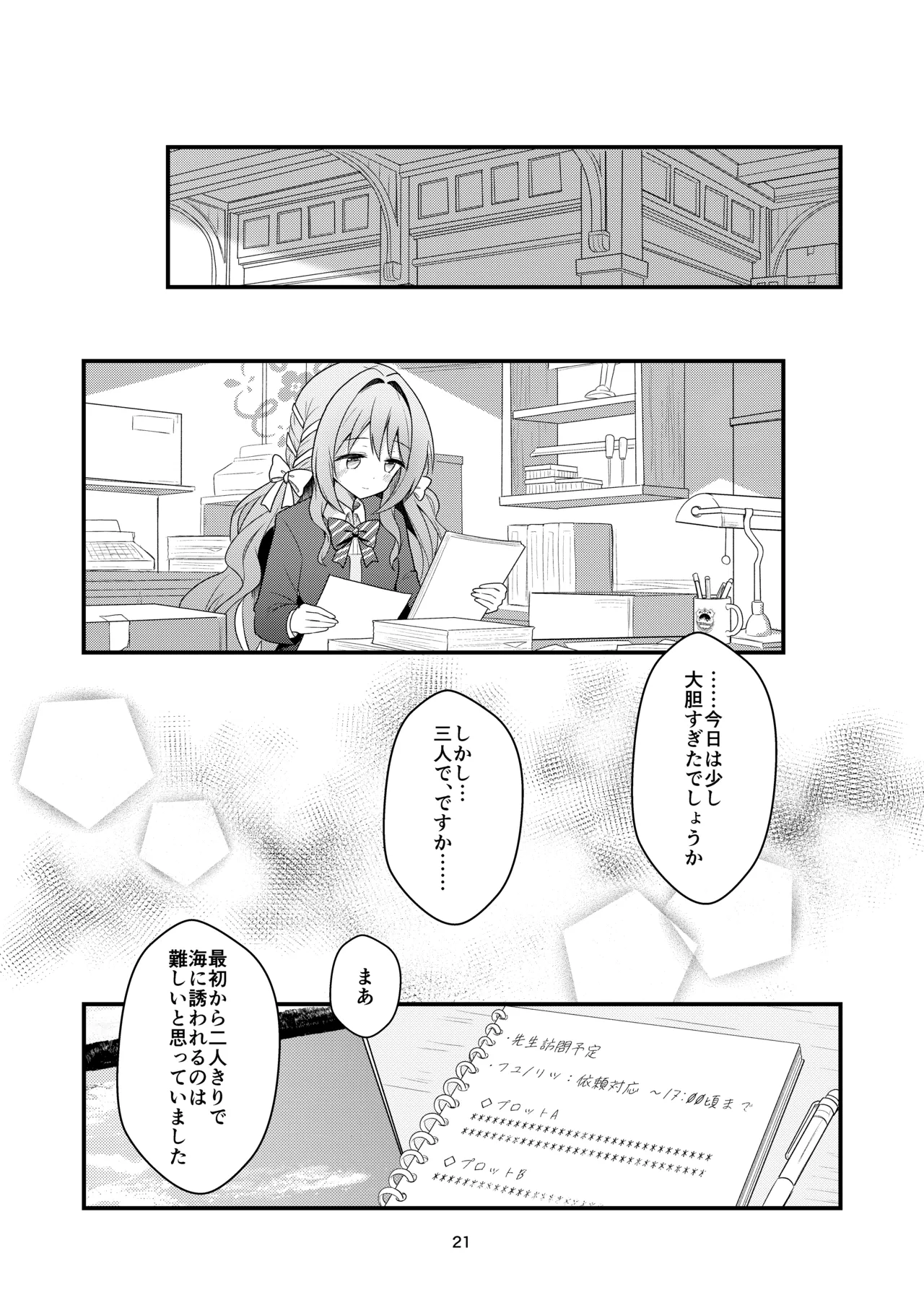ページ画像
