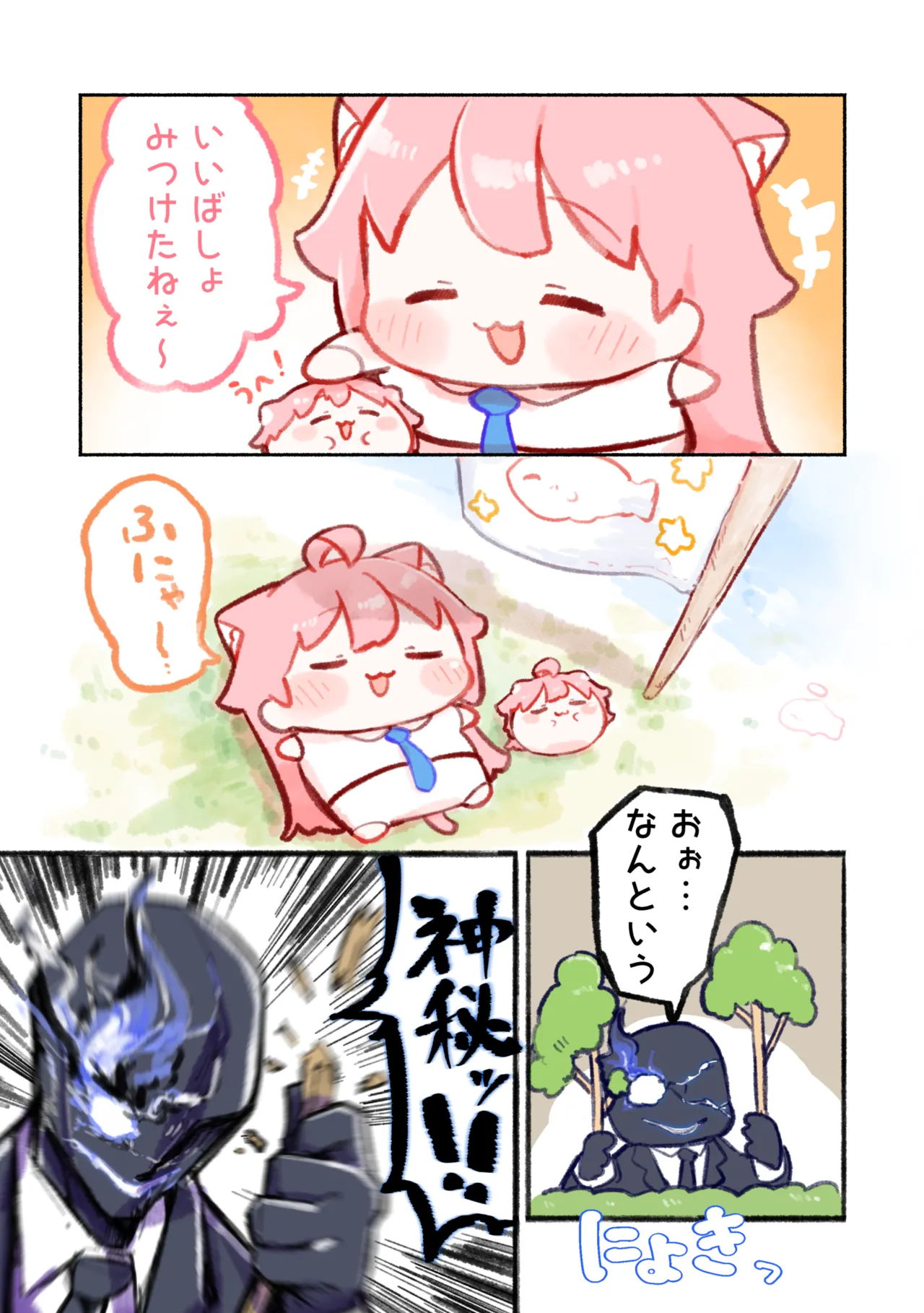 ページ画像