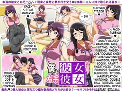 [Vermilion] Boku to Kanojo to Migite no Kanojo. (Bakemonogatari) 作品封面