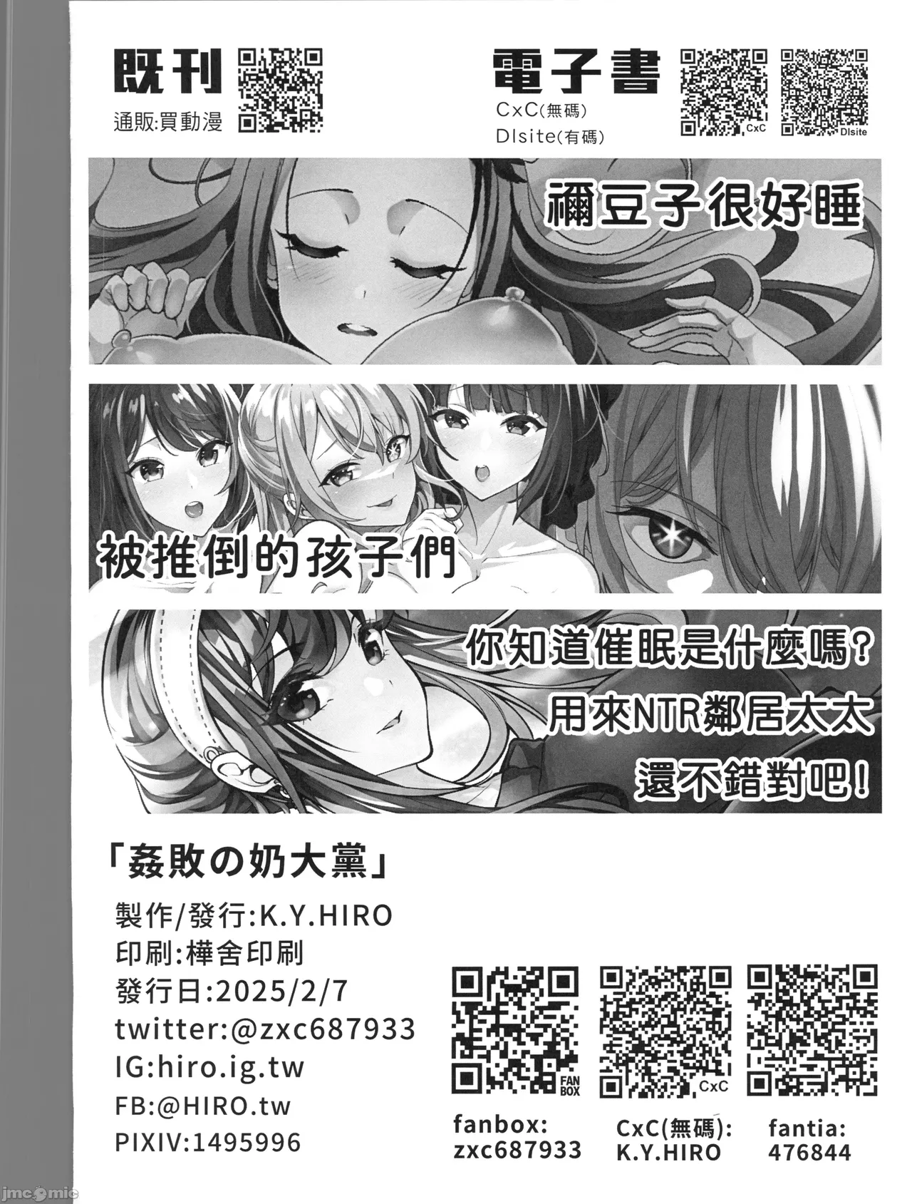 ページ画像
