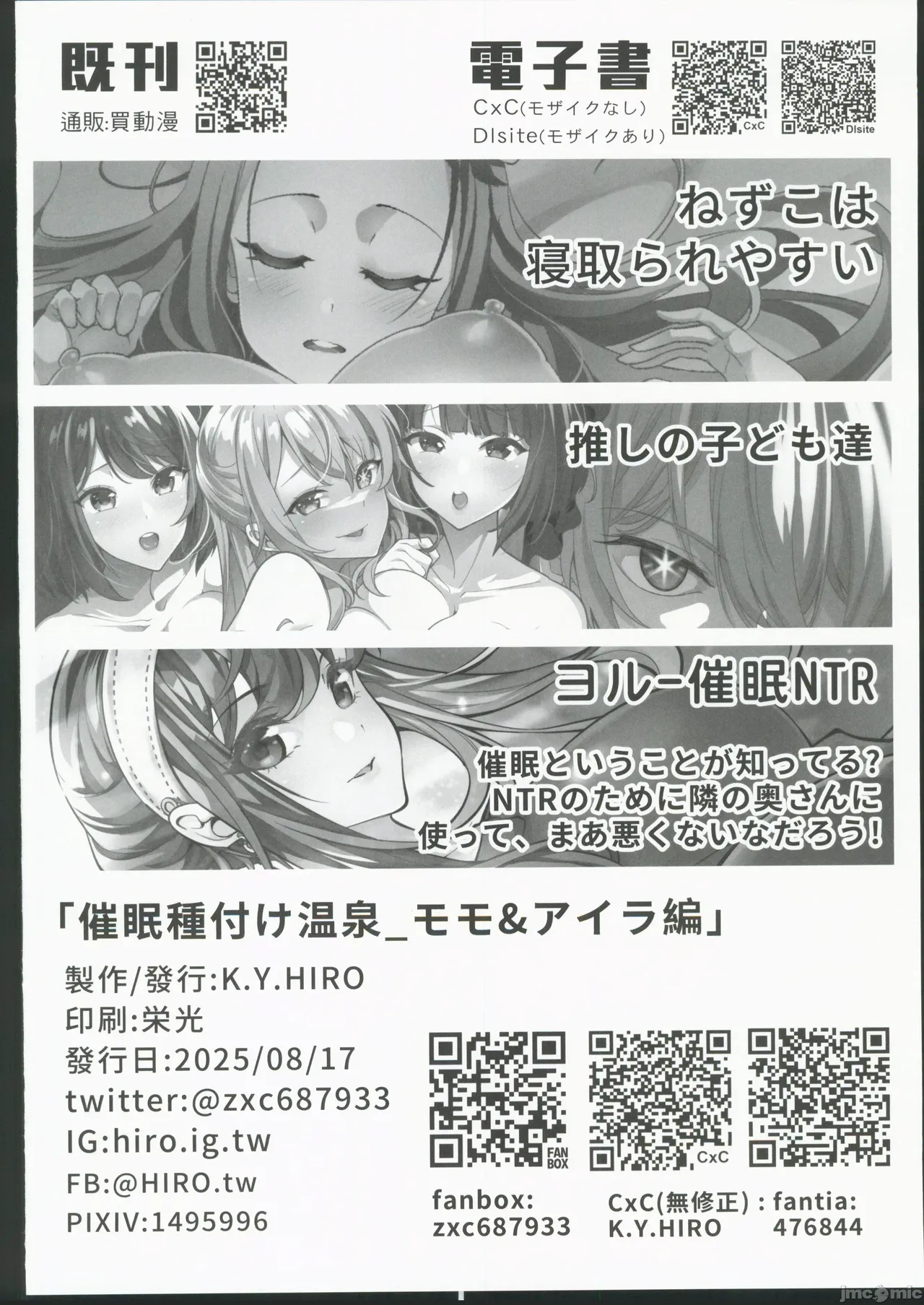 ページ画像