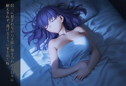 [Mikitoon_studio] Sakura (Adult) × Shinji NTR③ | Fate [183+25P] [Cute][AI Generated]