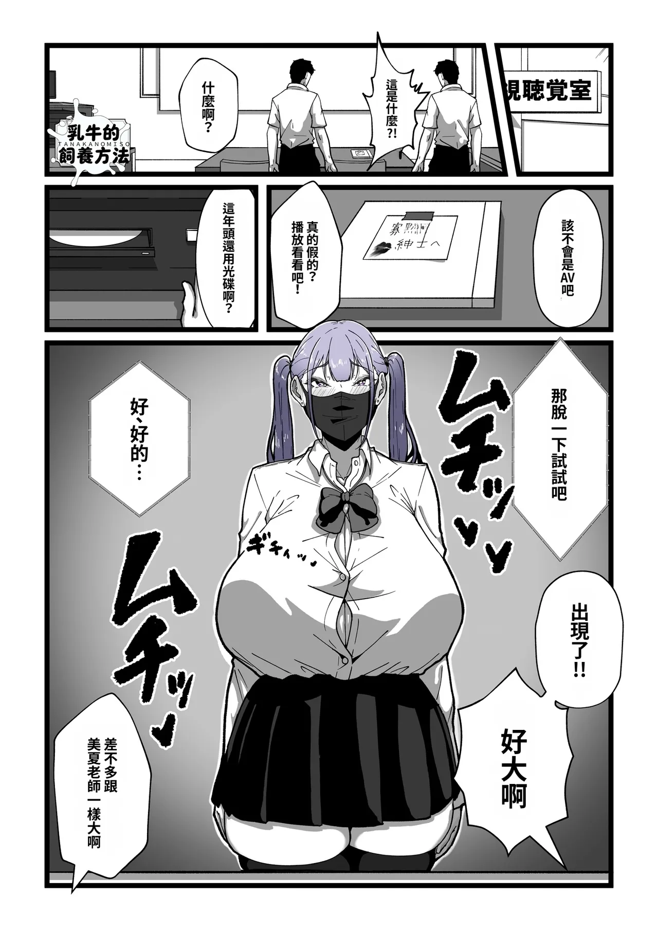 ページ画像
