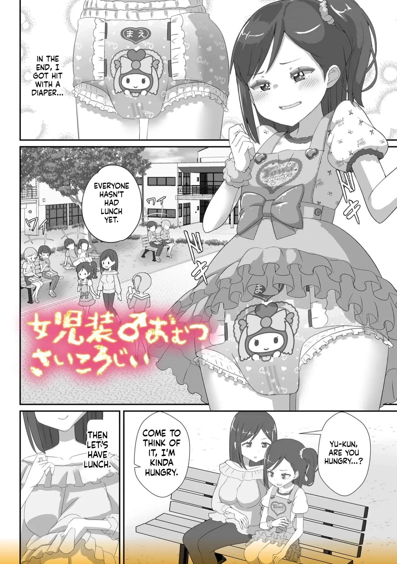 ページ画像