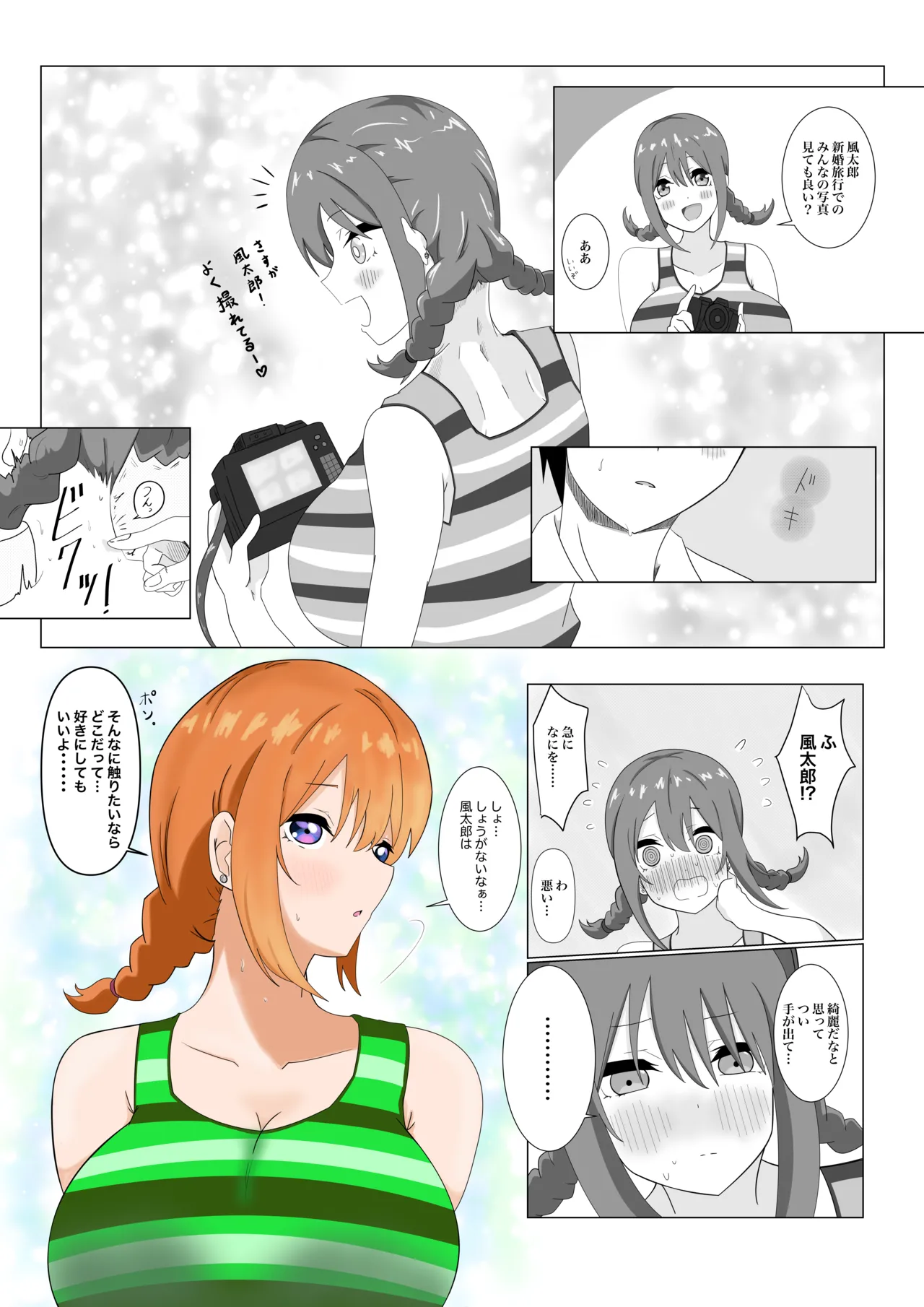 ページ画像