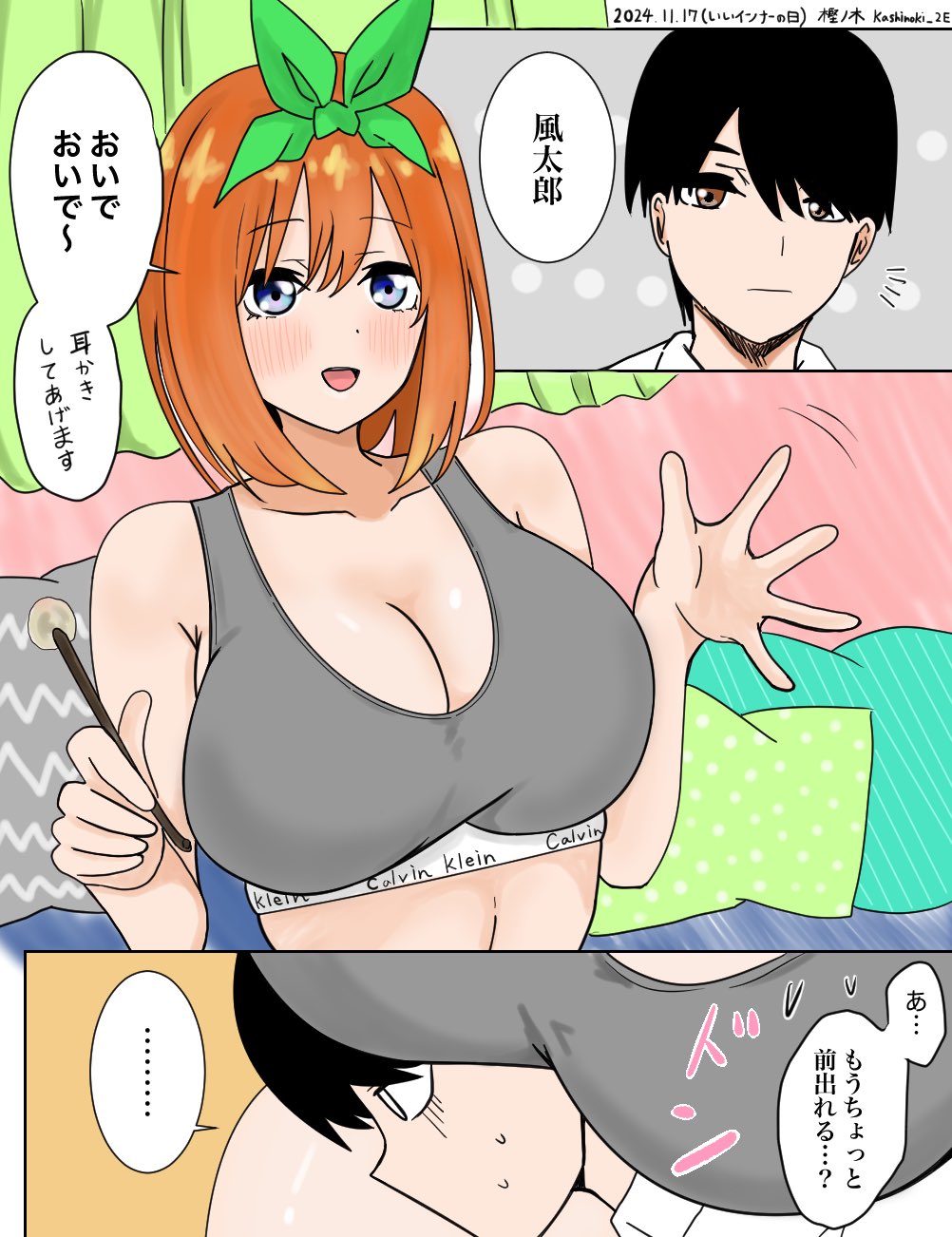 ページ画像