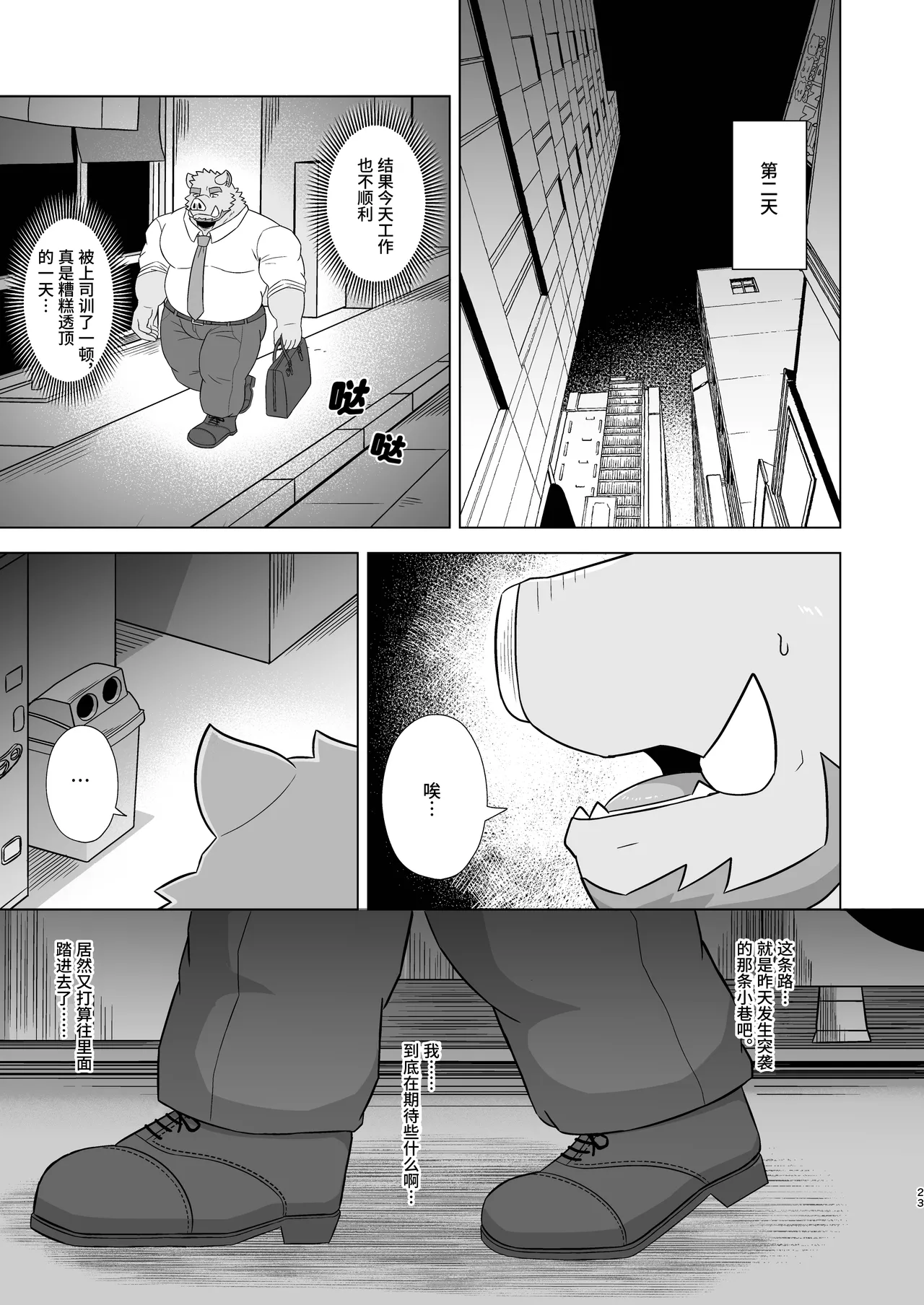 ページ画像