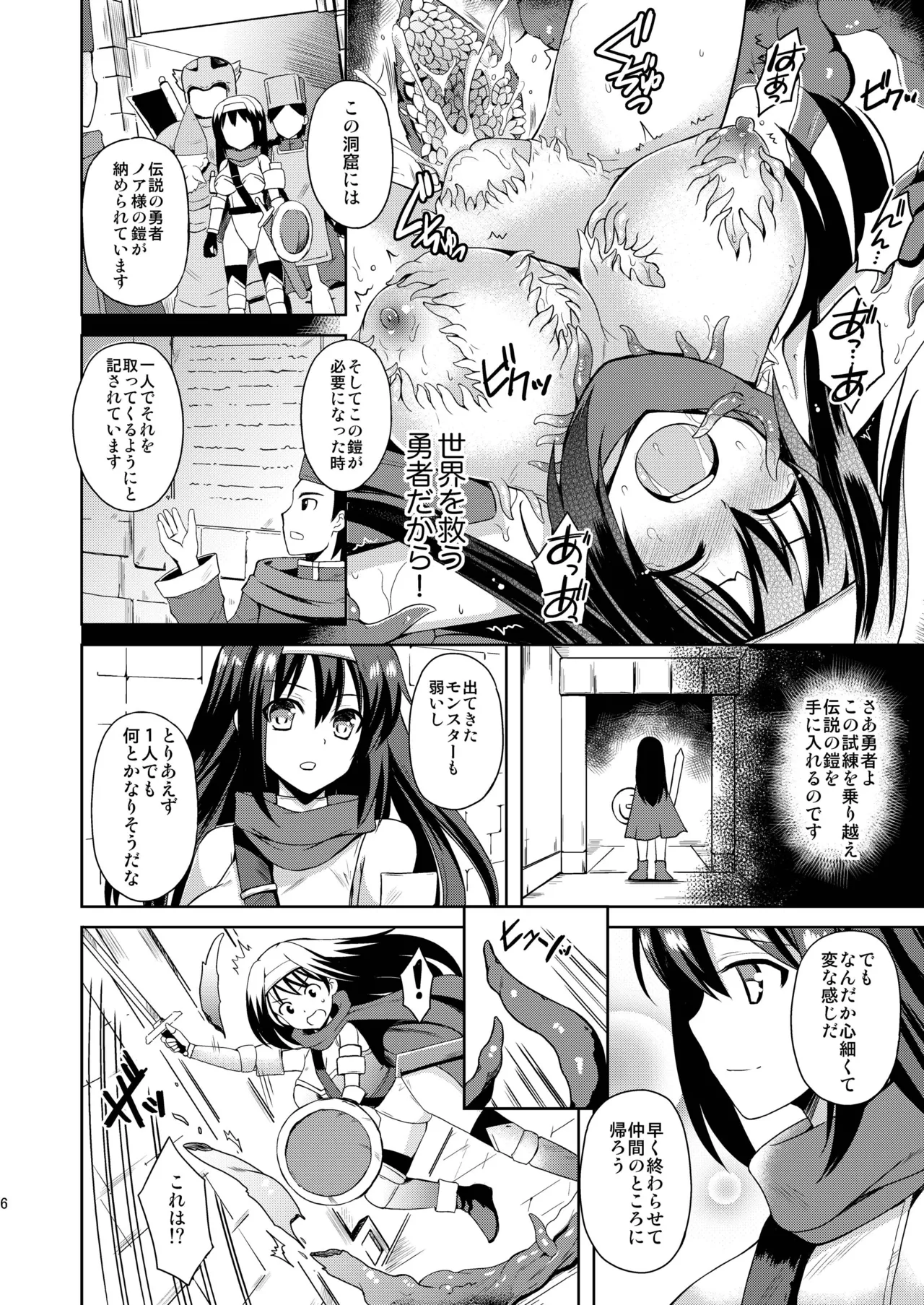 ページ画像