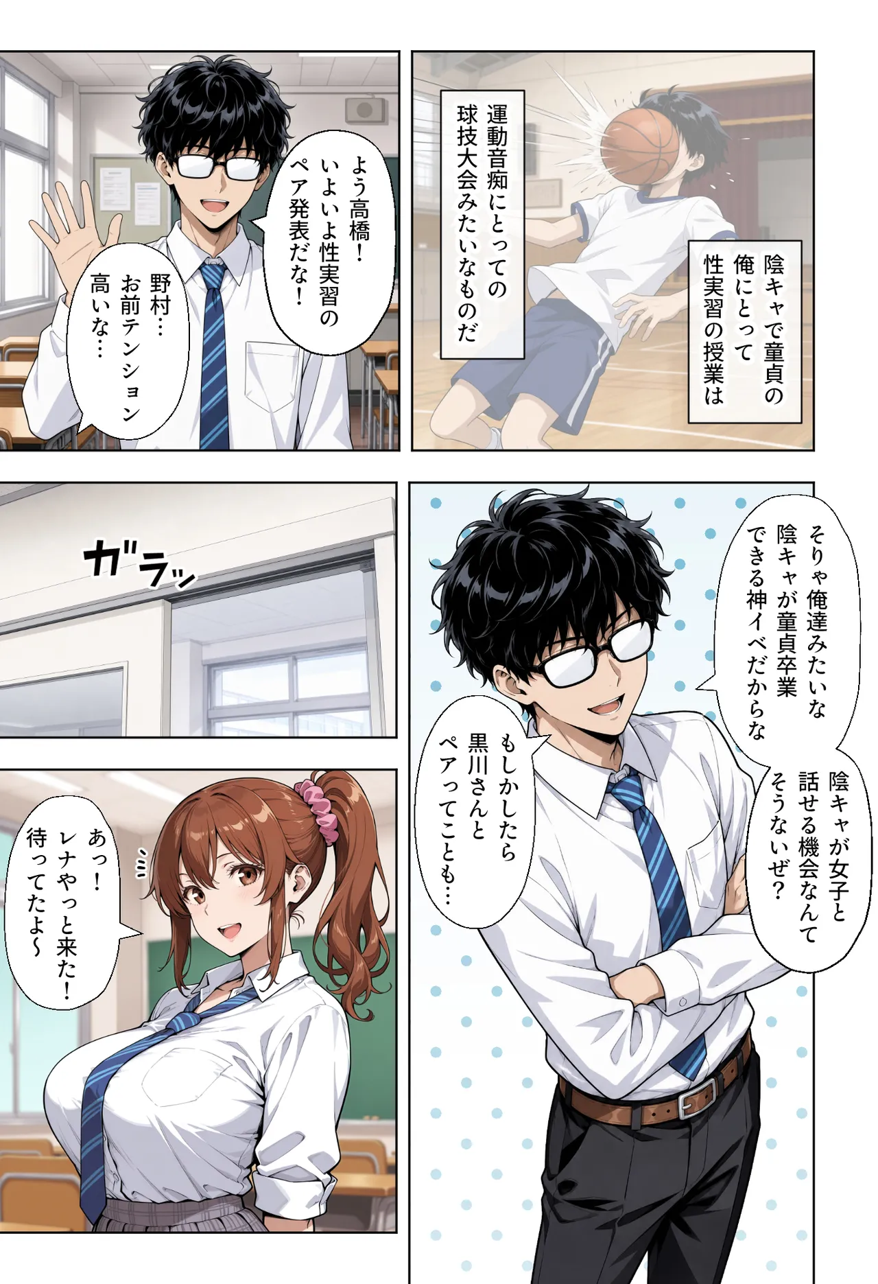 ページ画像