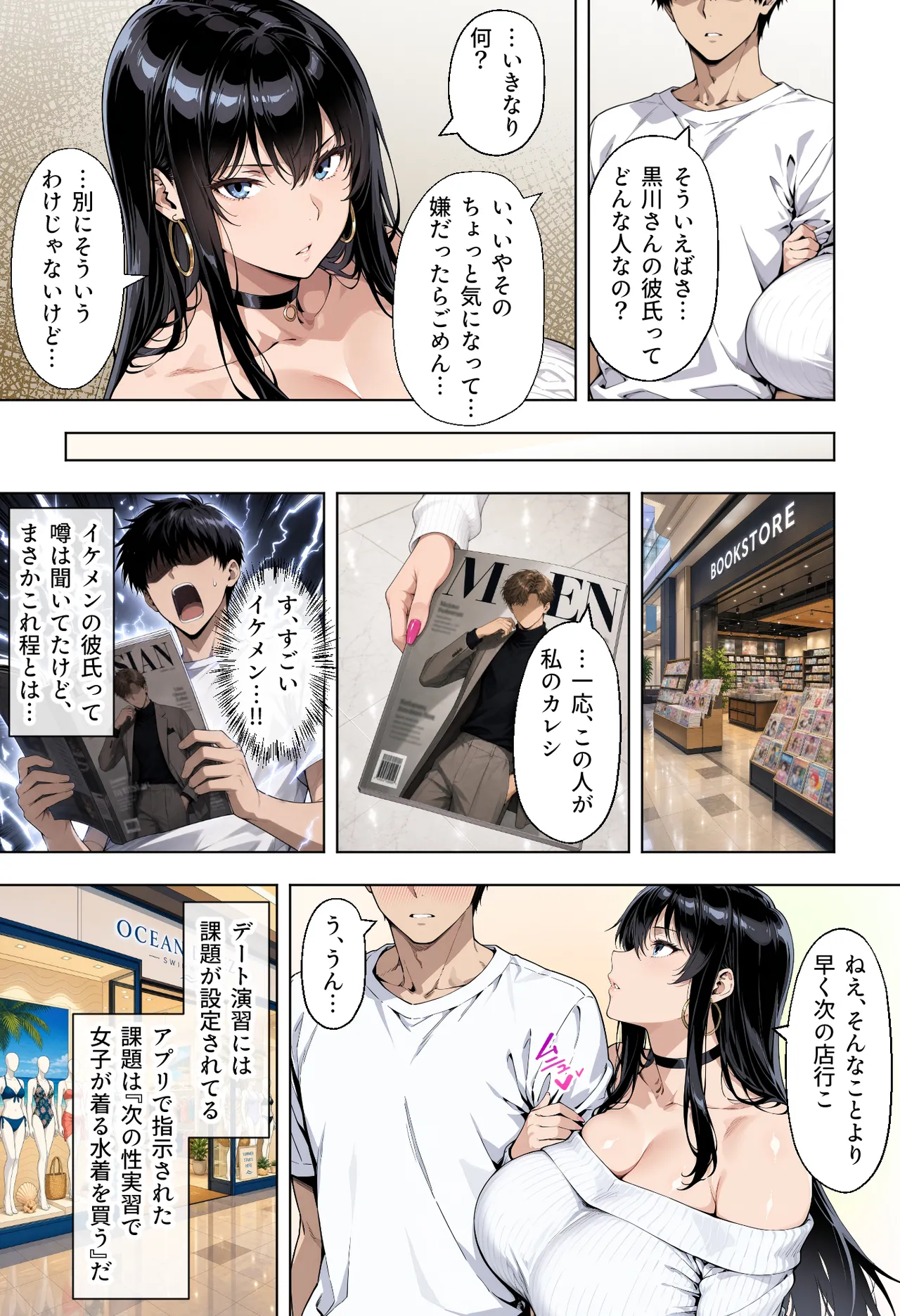 ページ画像