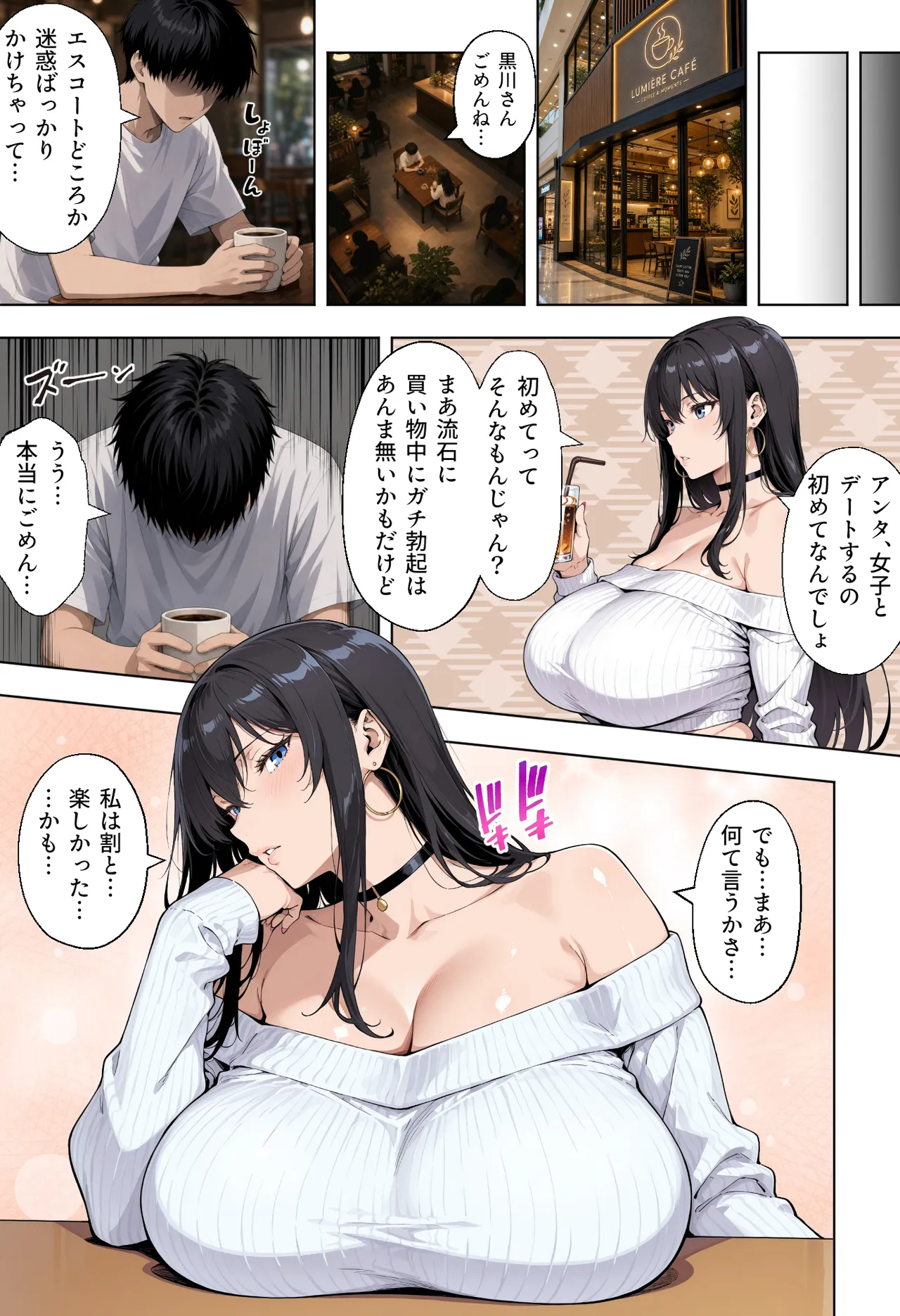 ページ画像