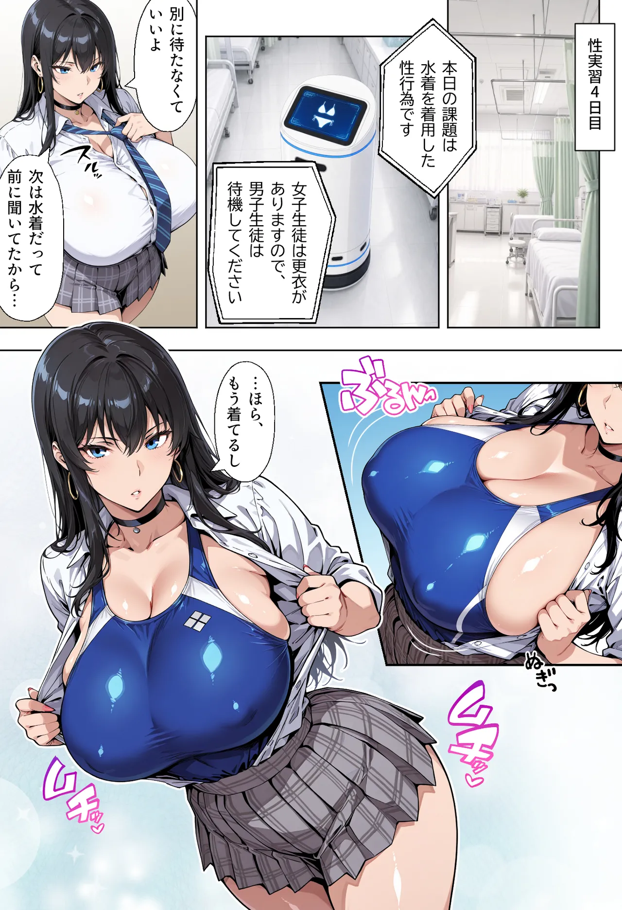 ページ画像