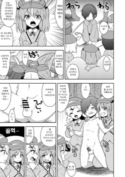 [Zenoside (Zeno)] Kappa ni Osowareru Shounen I 캇파에게 덮쳐진 소년 (Touhou Project) (korean)