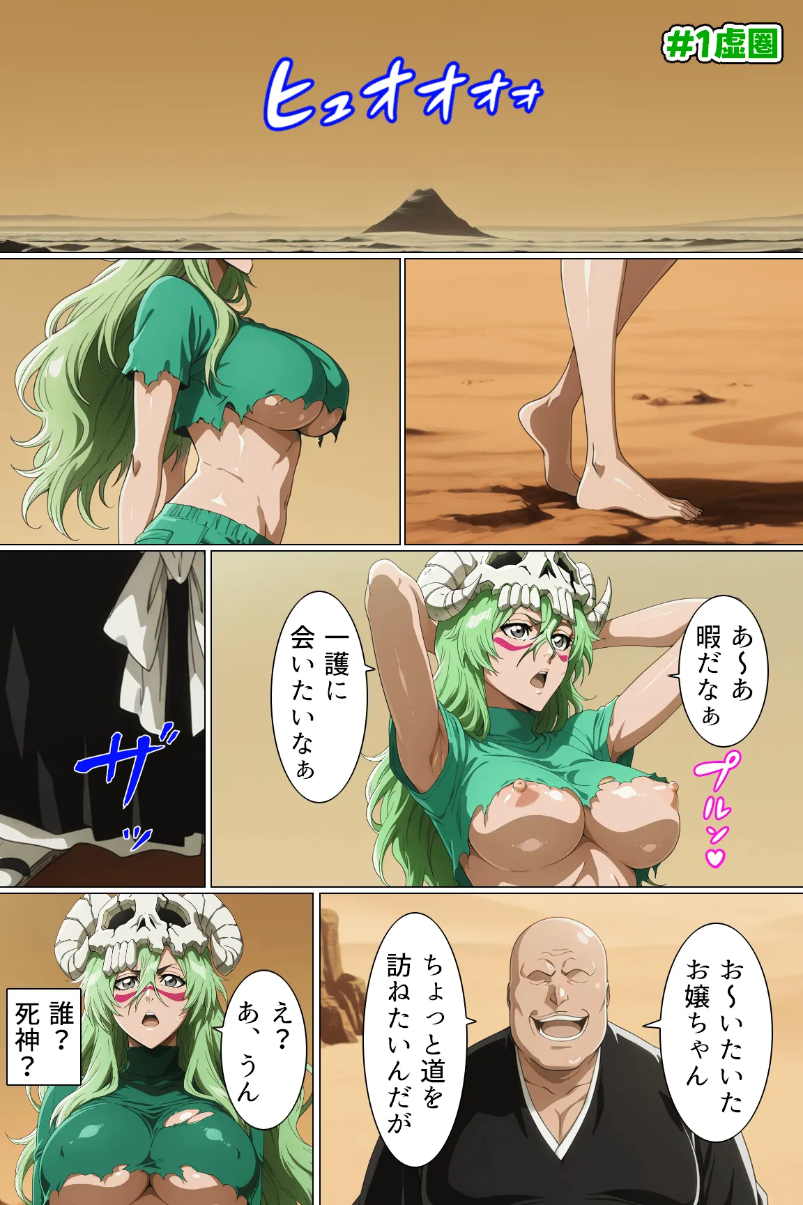 ページ画像