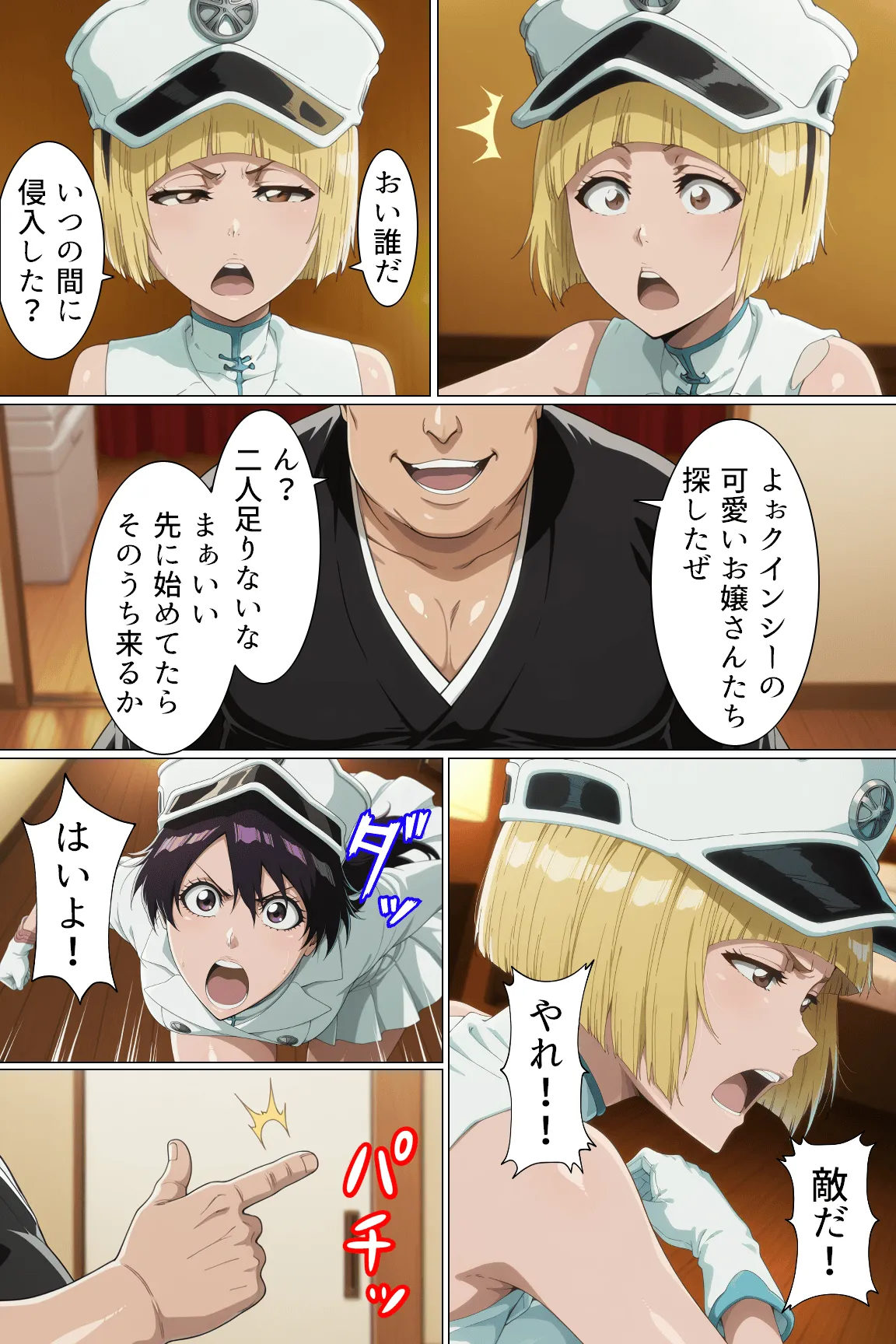 ページ画像