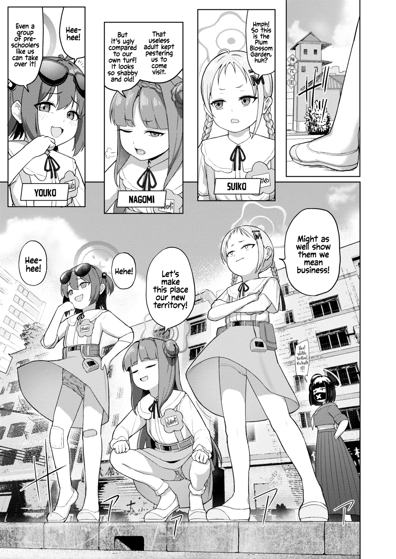 ページ画像