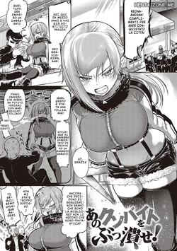 [Kapa] Ano Kuso Beit o Buttsubuse! | il Boss del Quartiere (COMIC ExE 27) [Italian] [Digital]