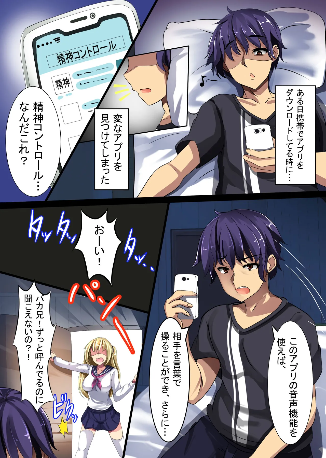 ページ画像