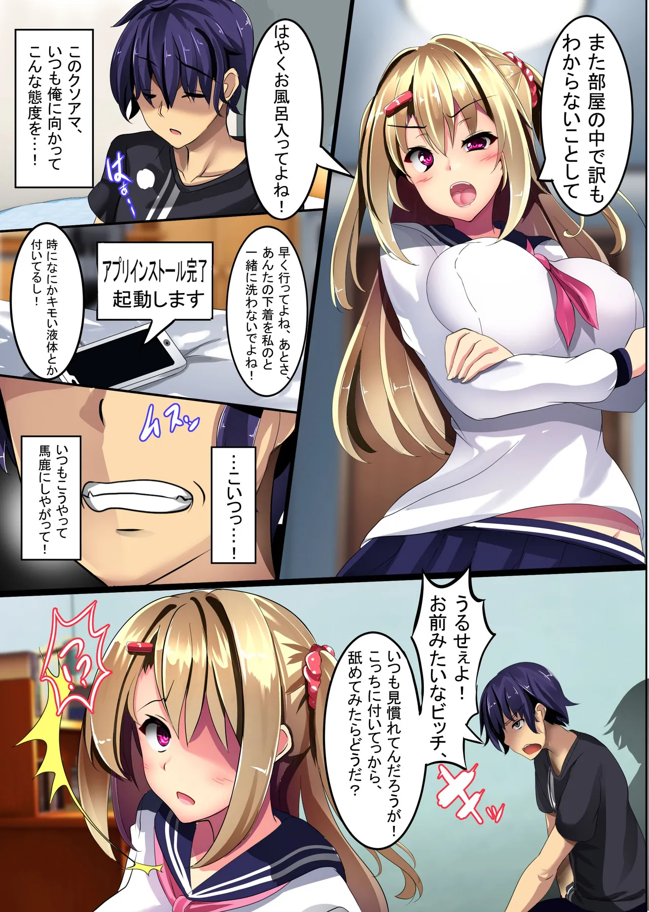 ページ画像