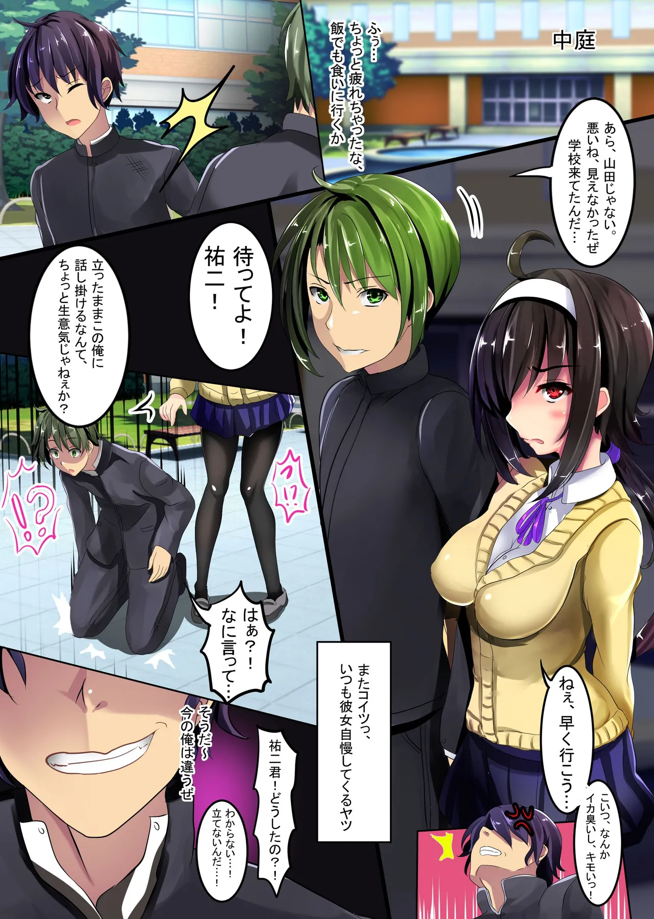 ページ画像