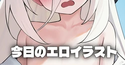 [Honashi] 今日のエロイラスト ケイちゃん♥ (ブルーアーカイブ)