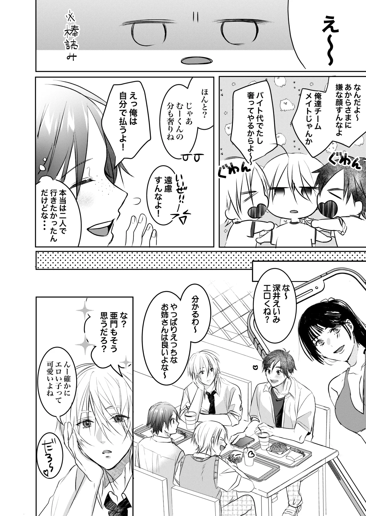 ページ画像