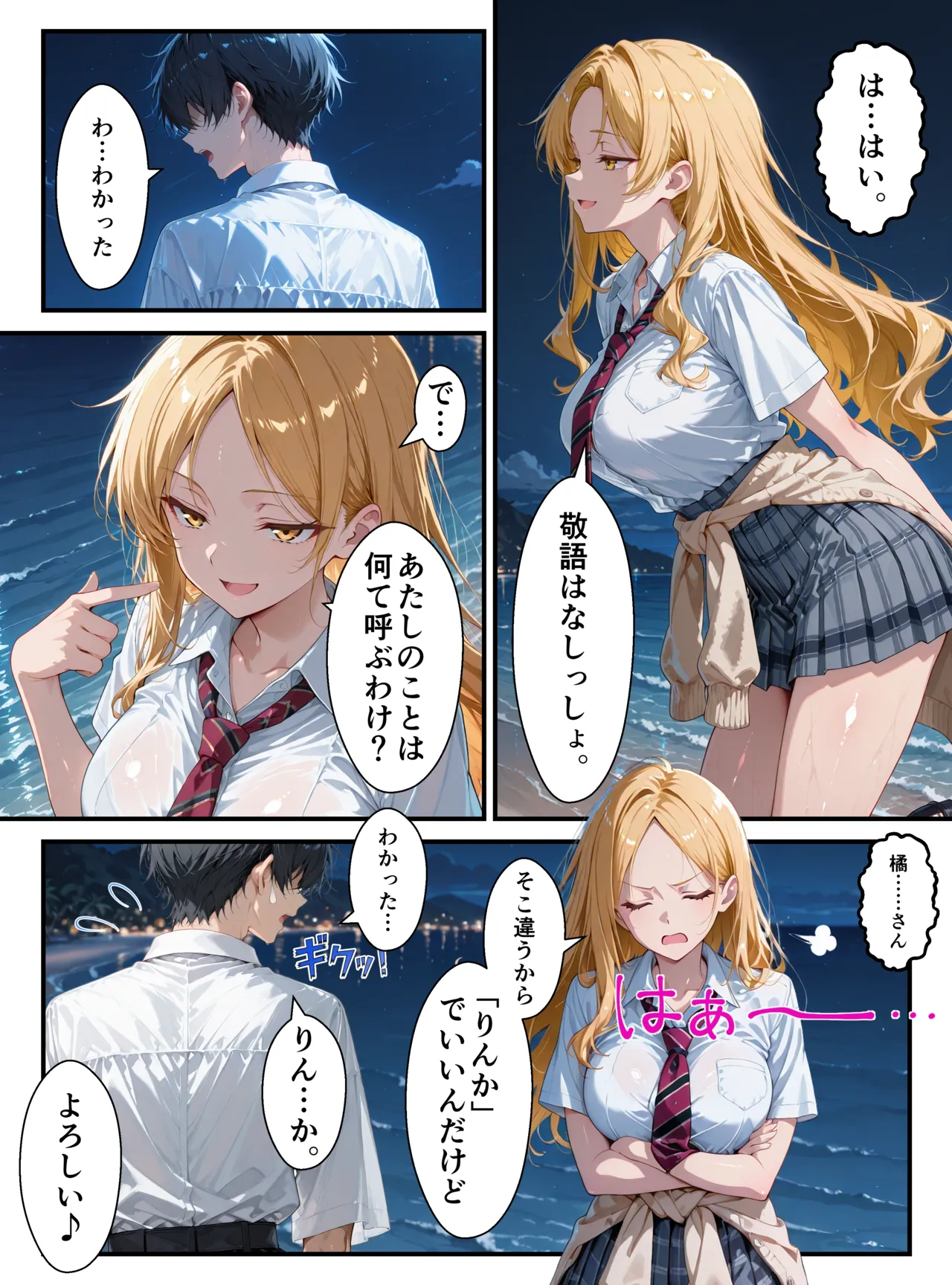 ページ画像