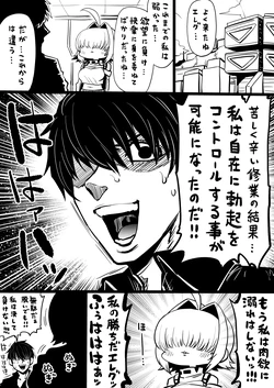 [人生負組] NIKKEつR18版#65 (勝利の女神:NIKKE)