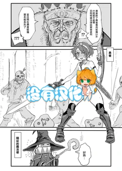 [Unemployed Metal] 漢謨漏比法典 [Chinese] [沒有漢化]（Ongoing） 作品封面