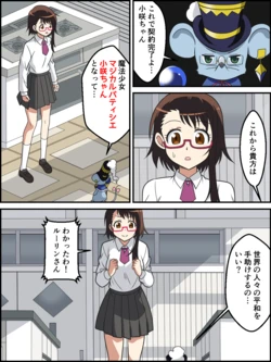[Kutsugen Kanna] Magical Pâtissière Kosaki-chan no Hatsu Henshin (Nisekoi) [Ongoing]