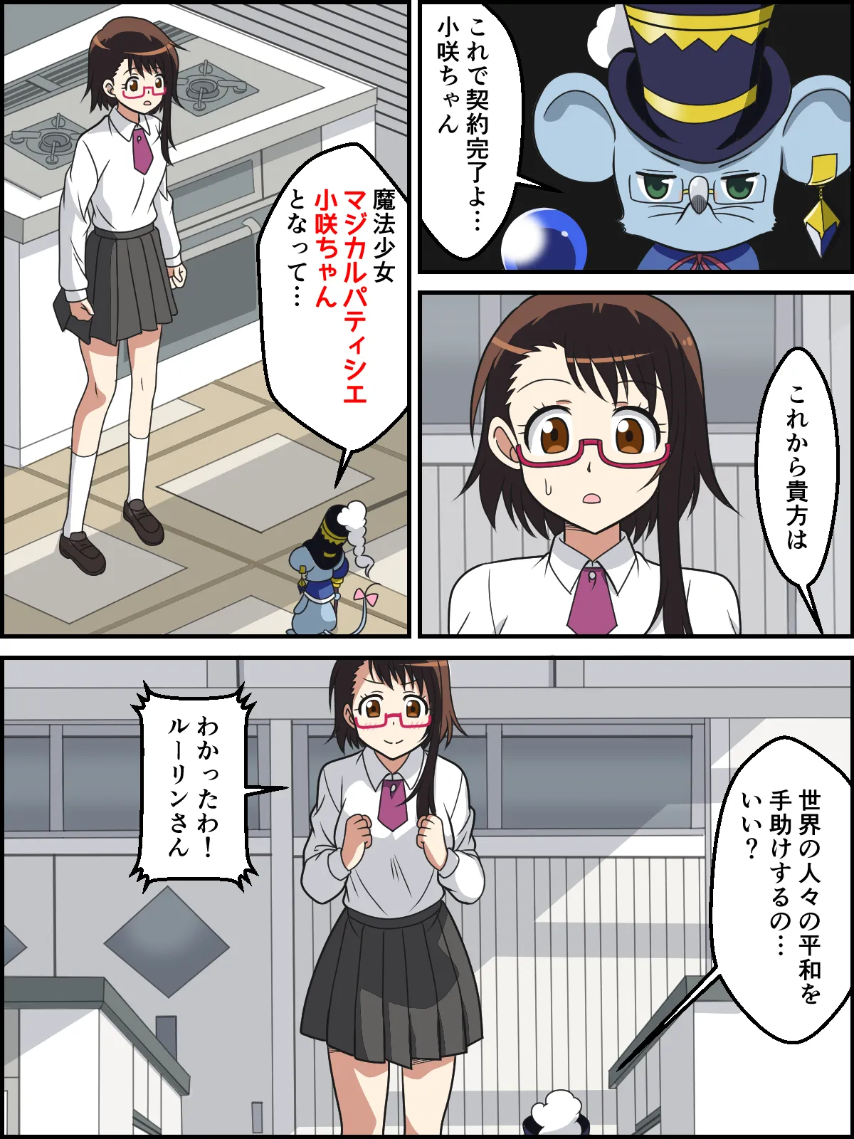 ページ画像