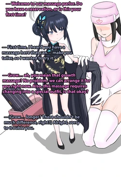 Himezaki Falls into a Trap, Part 1 作品封面