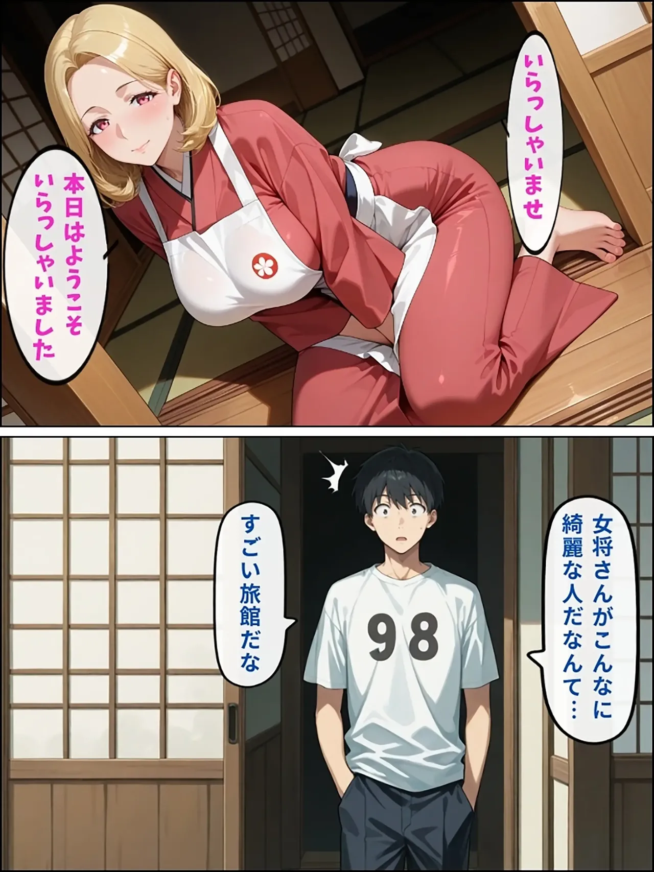 ページ画像