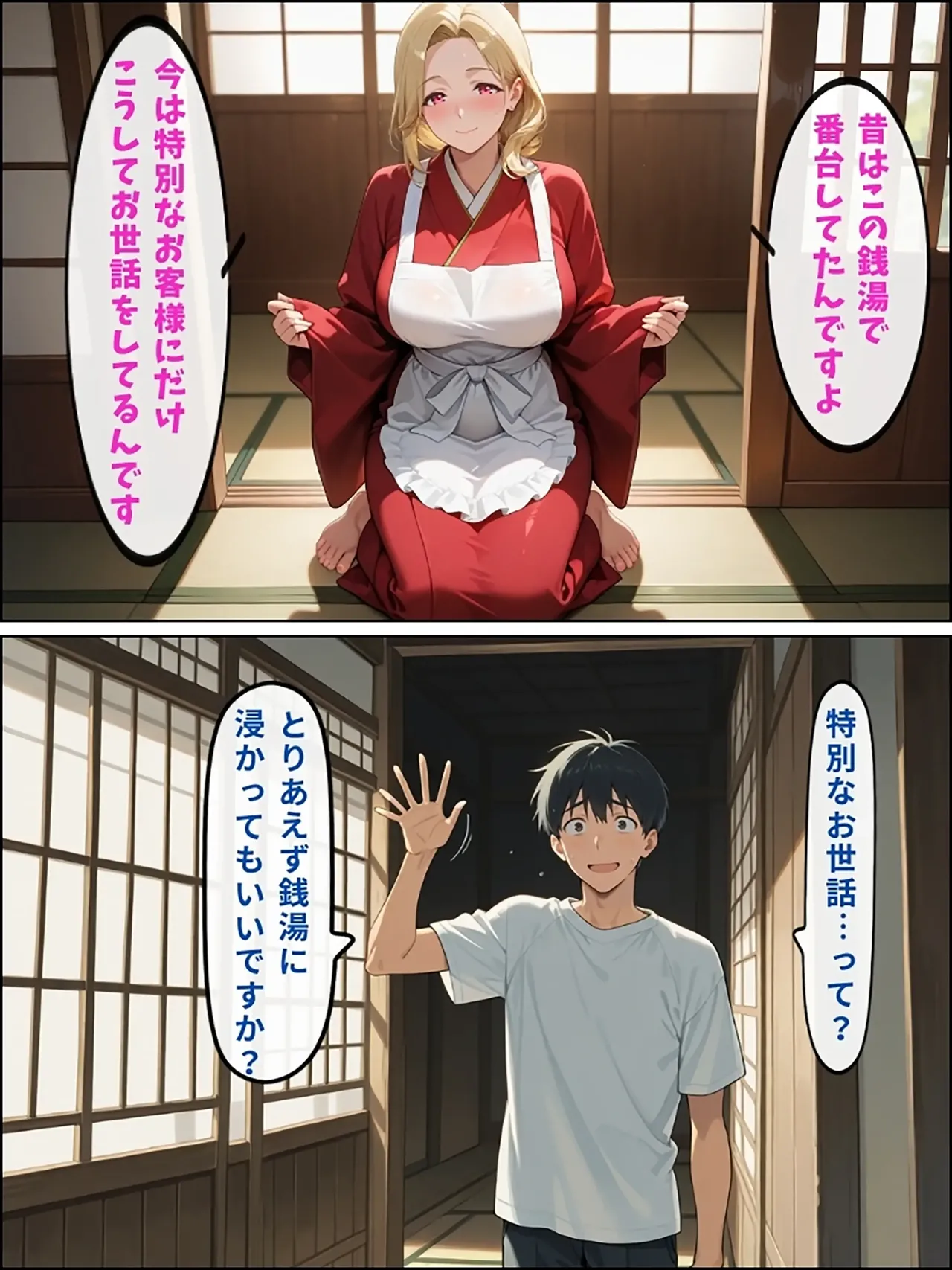 ページ画像