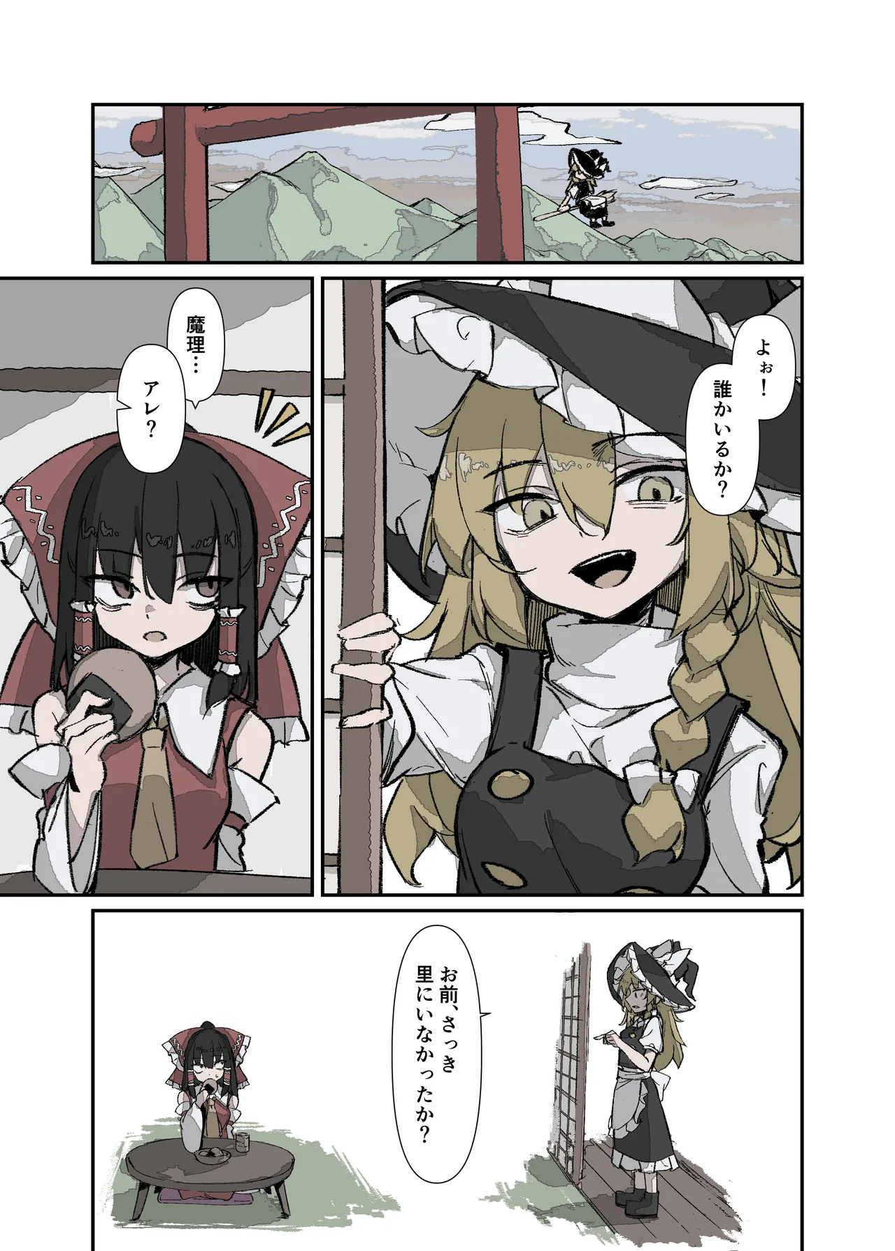 ページ画像