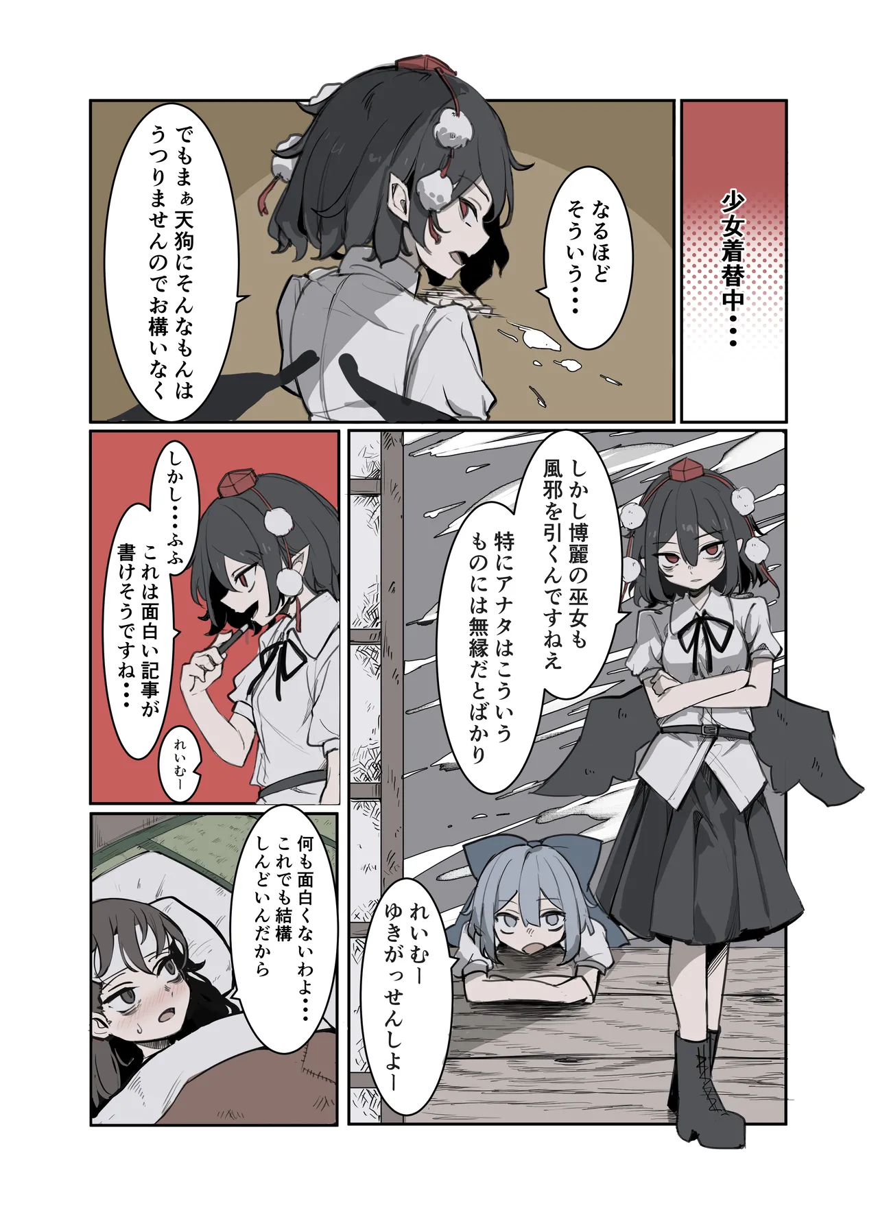 ページ画像