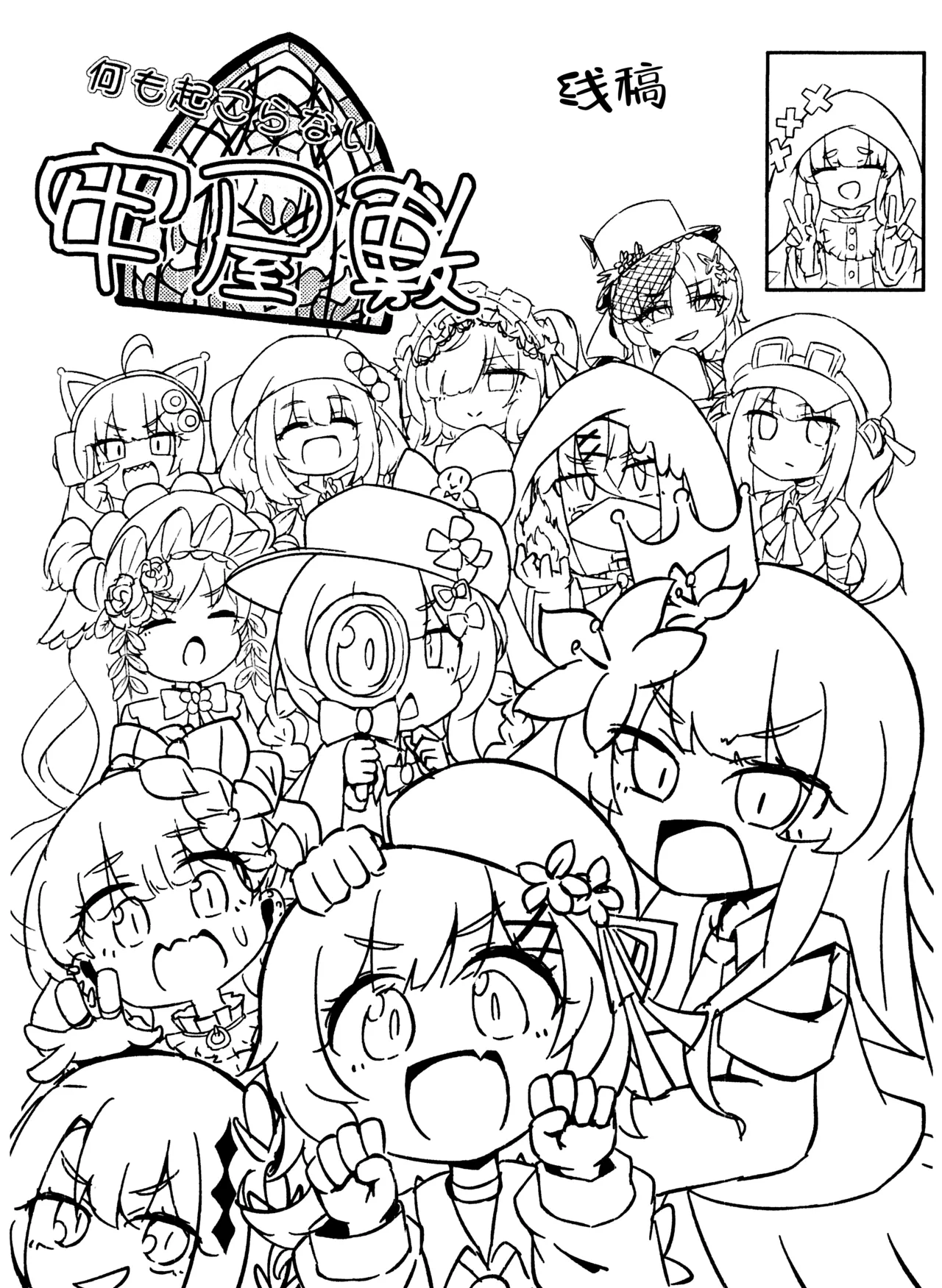 ページ画像