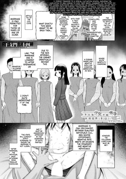 [Etonmon Snjuushi] Shoujo shika Ninshin dekinai Sekai 〈dai 3-wa〉[English][ScanMTL] 作品封面